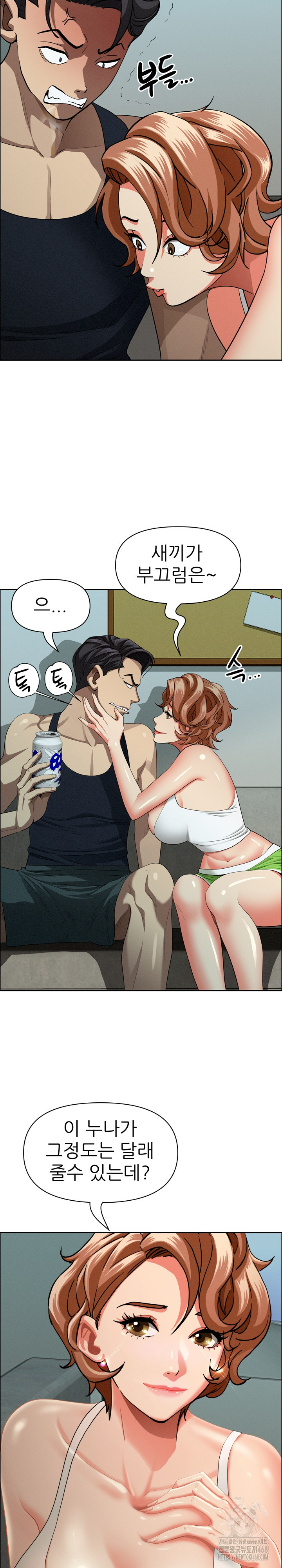 Milf Guard Raw - Chapter 32 [photo 11] - MangaPorn