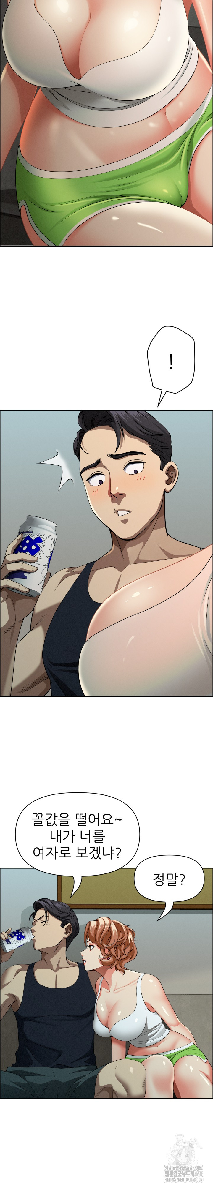 Milf Guard Raw - Chapter 32 [photo 12] - MangaPorn