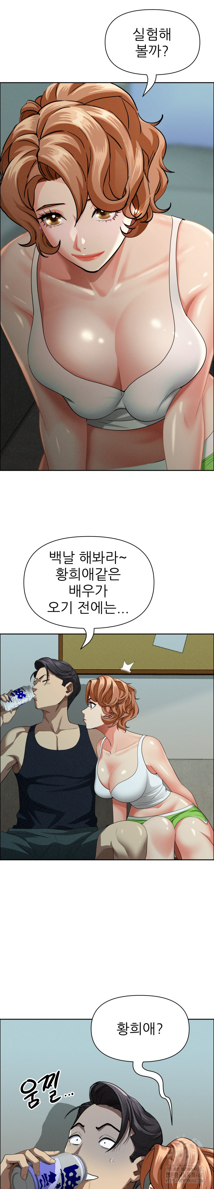 Milf Guard Raw - Chapter 32 [photo 13] - MangaPorn