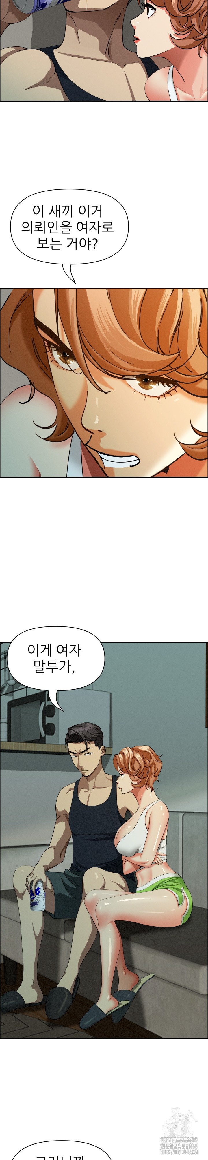 Milf Guard Raw - Chapter 32 [photo 14] - MangaPorn