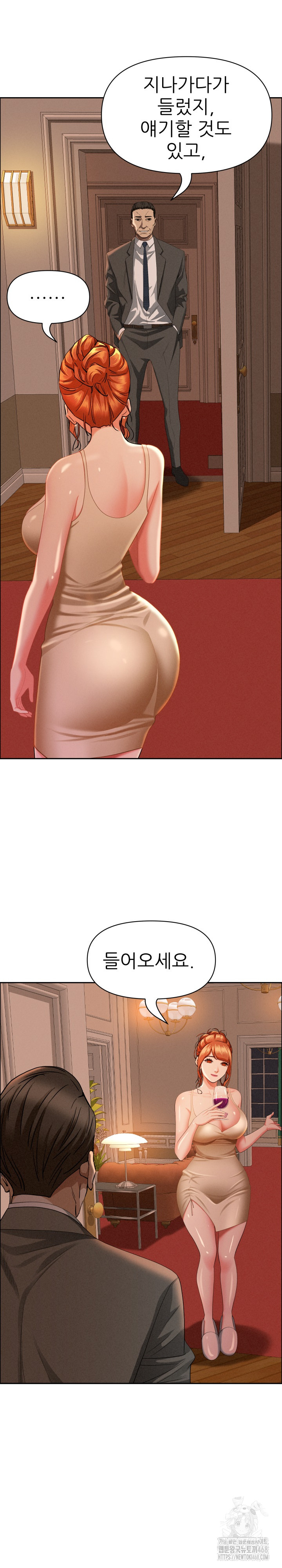 Milf Guard Raw - Chapter 32 [photo 17] - MangaPorn