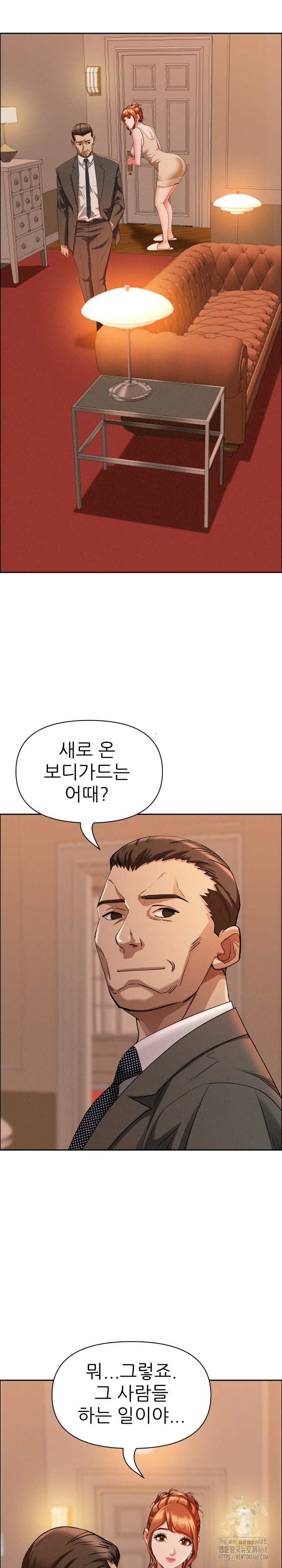 Milf Guard Raw - Chapter 32 [photo 18] - MangaPorn