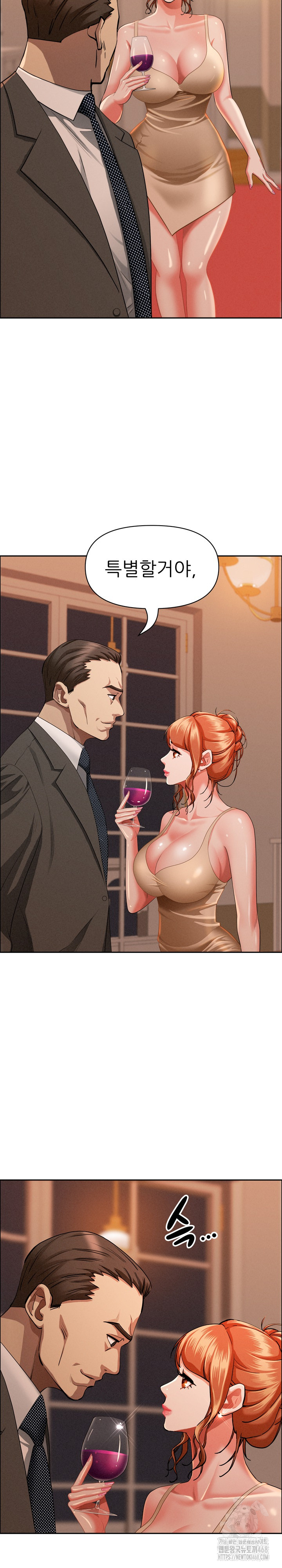 Milf Guard Raw - Chapter 32 [photo 19] - MangaPorn