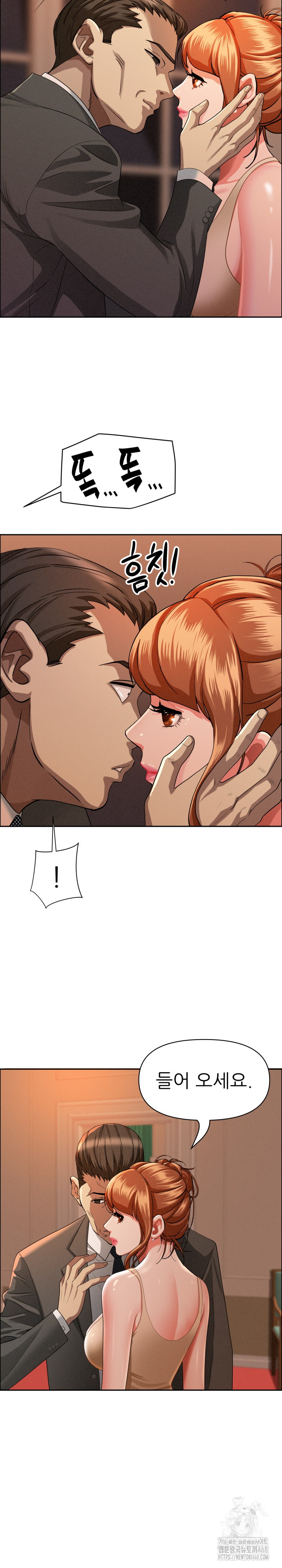 Milf Guard Raw - Chapter 32 [photo 21] - MangaPorn