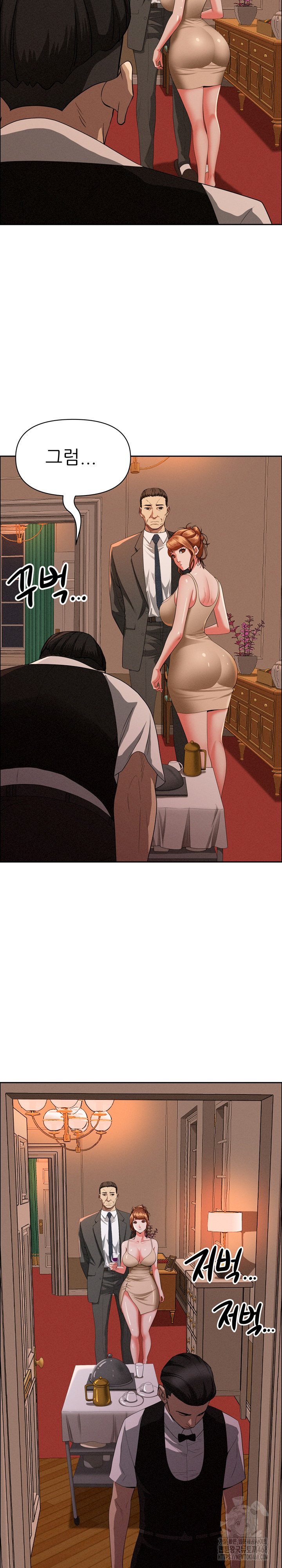 Milf Guard Raw - Chapter 32 [photo 23] - MangaPorn