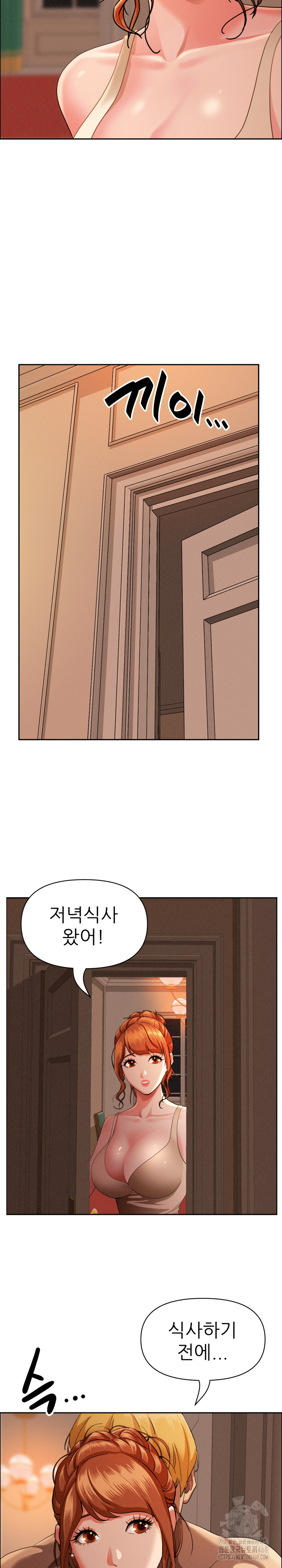 Milf Guard Raw - Chapter 32 [photo 28] - MangaPorn