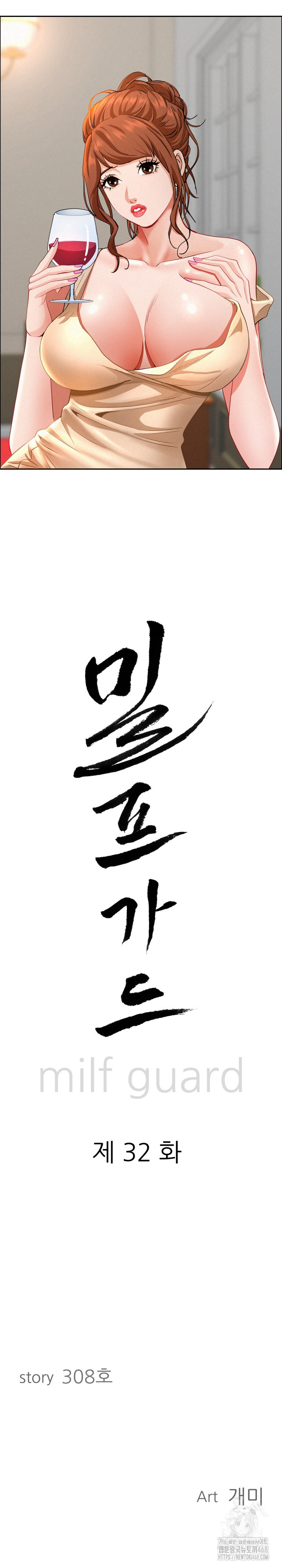 Milf Guard Raw - Chapter 32 [photo 3] - MangaPorn