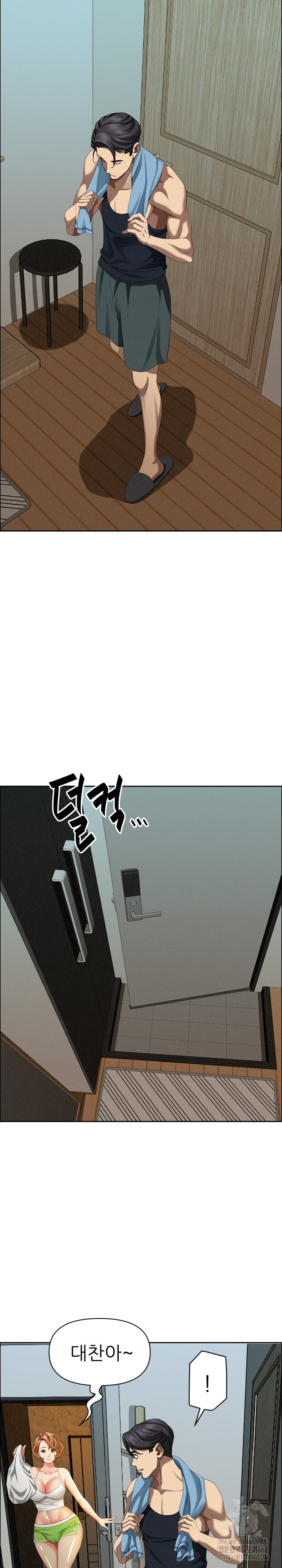 Milf Guard Raw - Chapter 32 [photo 5] - MangaPorn