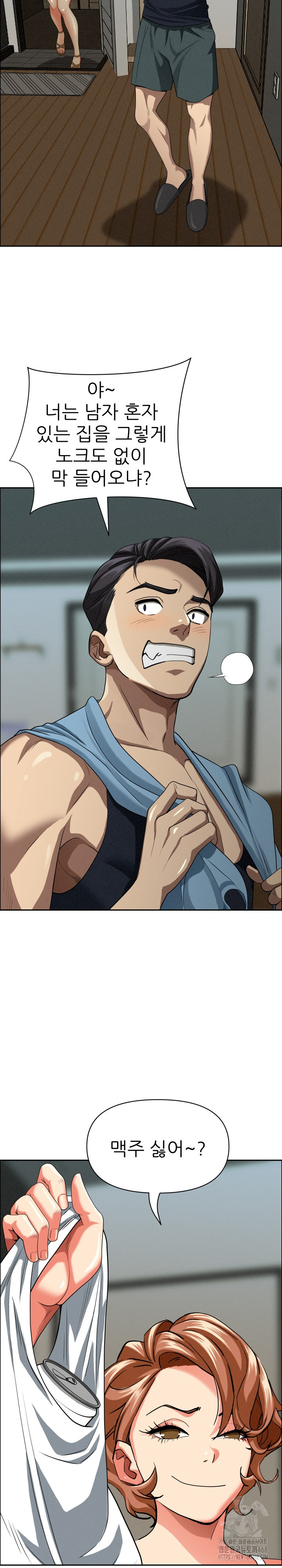 Milf Guard Raw - Chapter 32 [photo 6] - MangaPorn