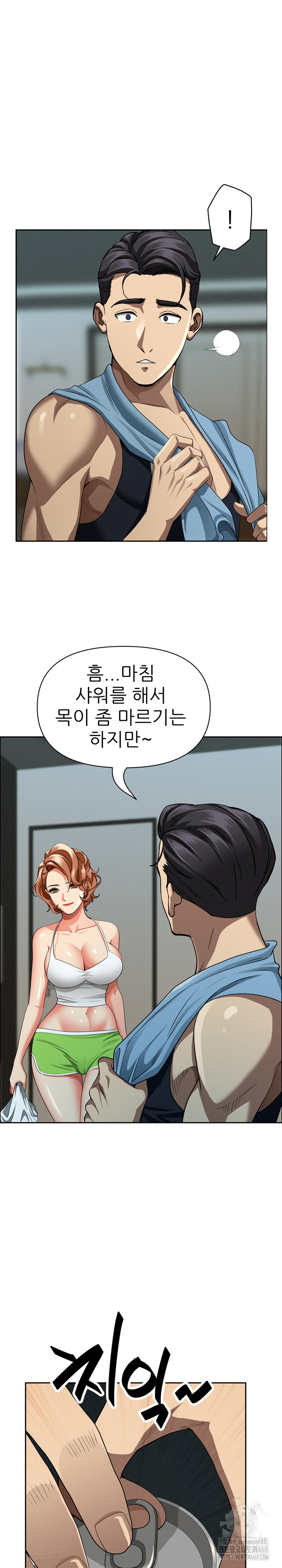 Milf Guard Raw - Chapter 32 [photo 7] - MangaPorn