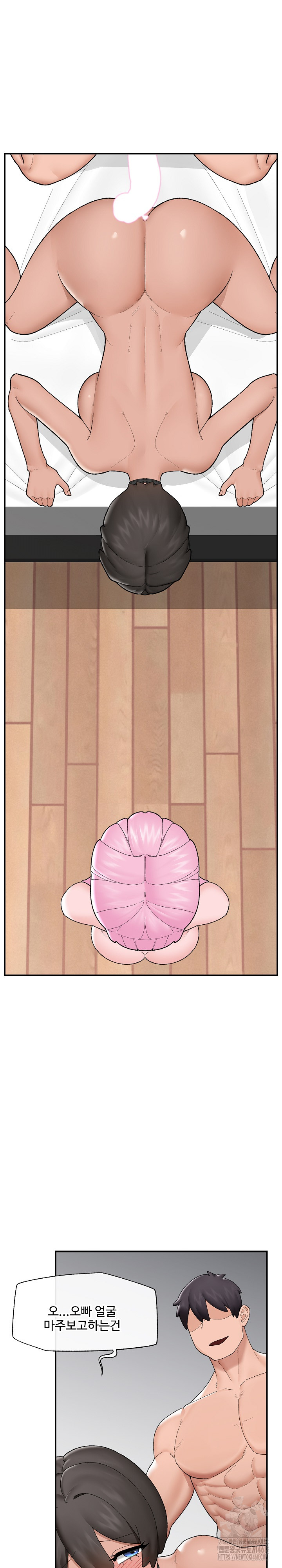 Hypnotist Security Guard Raw - Chapter 41 [photo 25] - MangaPorn