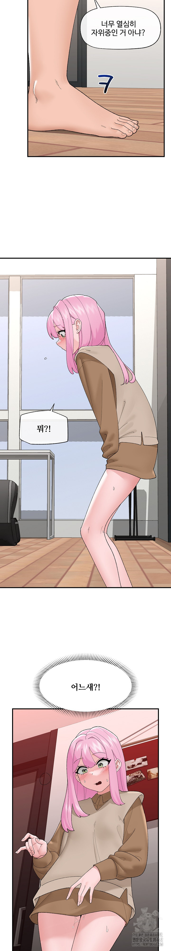 Hypnotist Security Guard Raw - Chapter 41 [photo 3] - MangaPorn