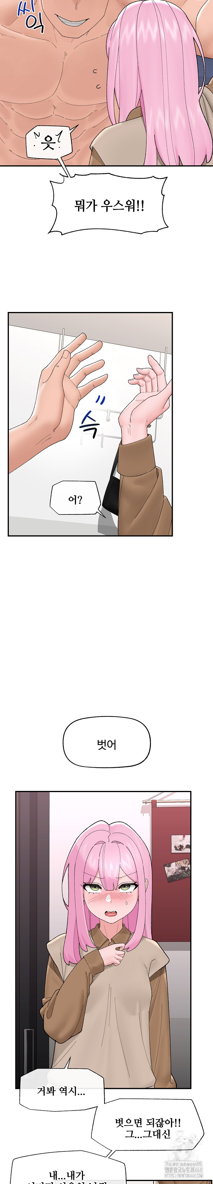 Hypnotist Security Guard Raw - Chapter 41 [photo 8] - MangaPorn