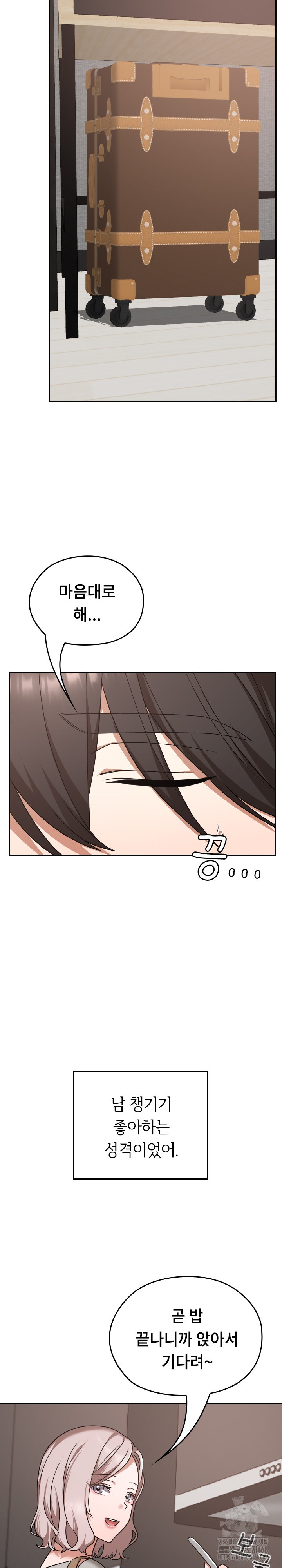 Keep It a Secret in School Raw - Chapter 28 [photo 12] - MangaPorn