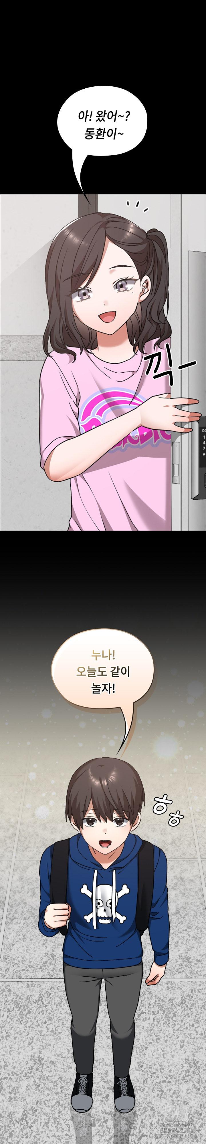 Keep It a Secret in School Raw - Chapter 28 [photo 19] - MangaPorn