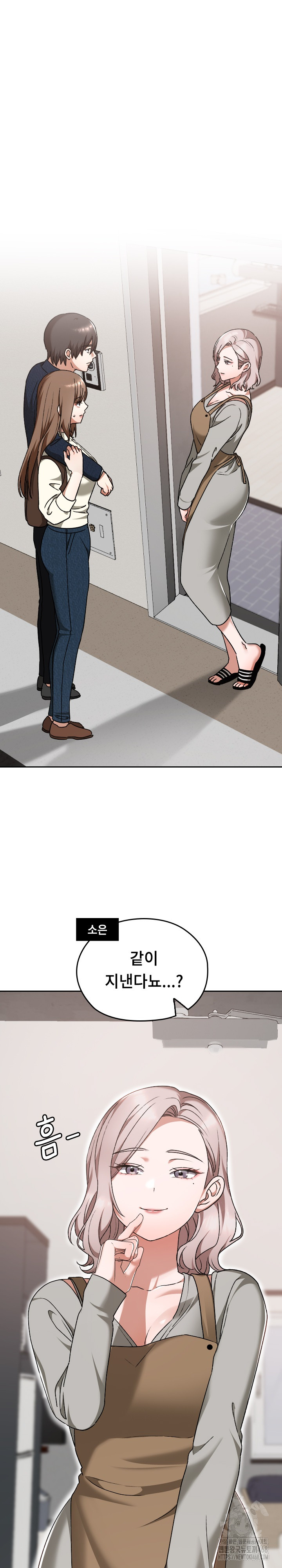 Keep It a Secret in School Raw - Chapter 28 [photo 2] - MangaPorn