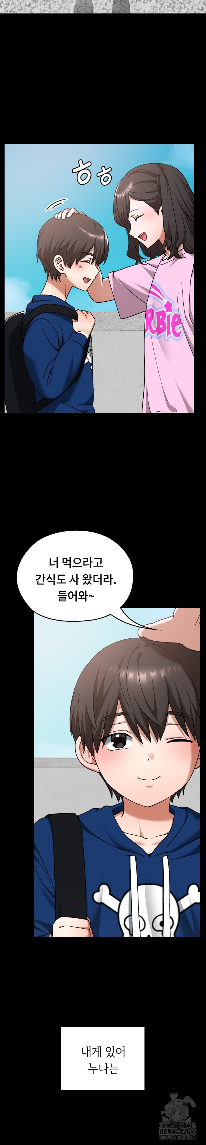 Keep It a Secret in School Raw - Chapter 28 [photo 20] - MangaPorn