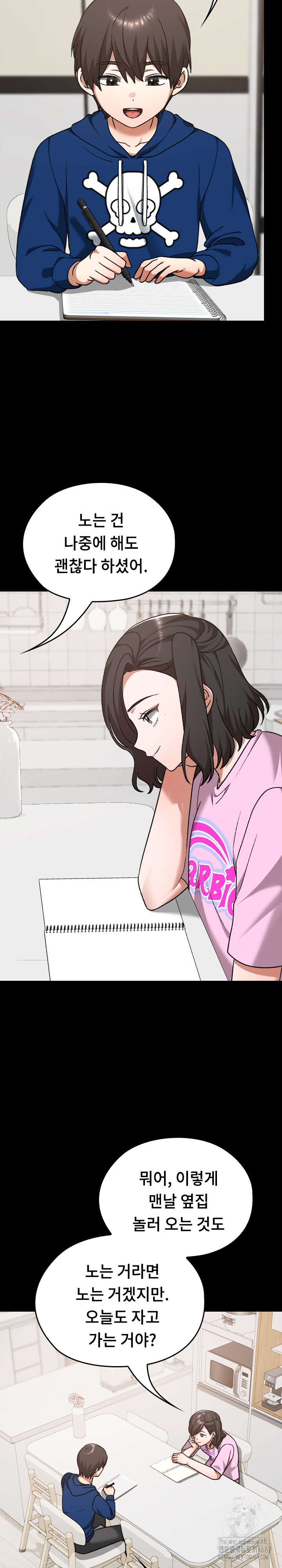 Keep It a Secret in School Raw - Chapter 28 [photo 22] - MangaPorn