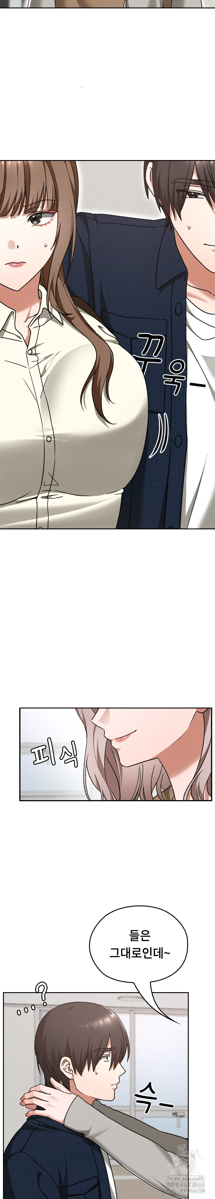 Keep It a Secret in School Raw - Chapter 28 [photo 3] - MangaPorn