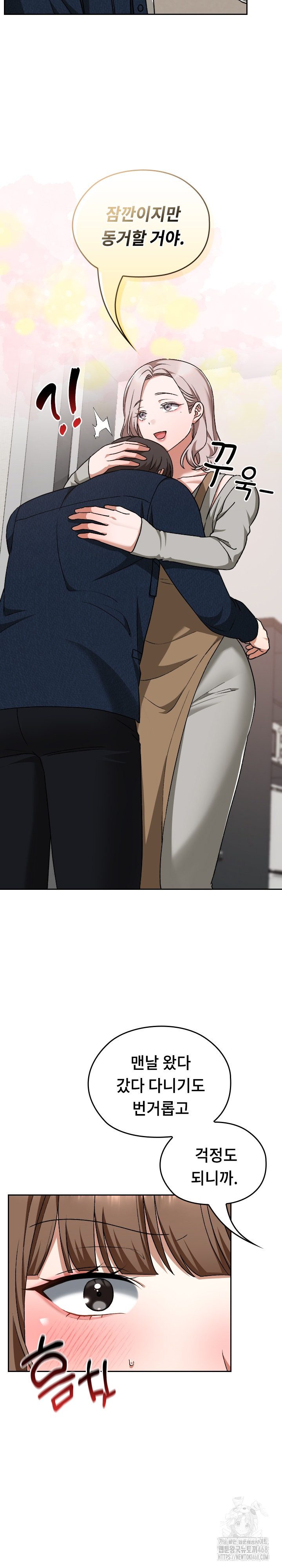 Keep It a Secret in School Raw - Chapter 28 [photo 4] - MangaPorn