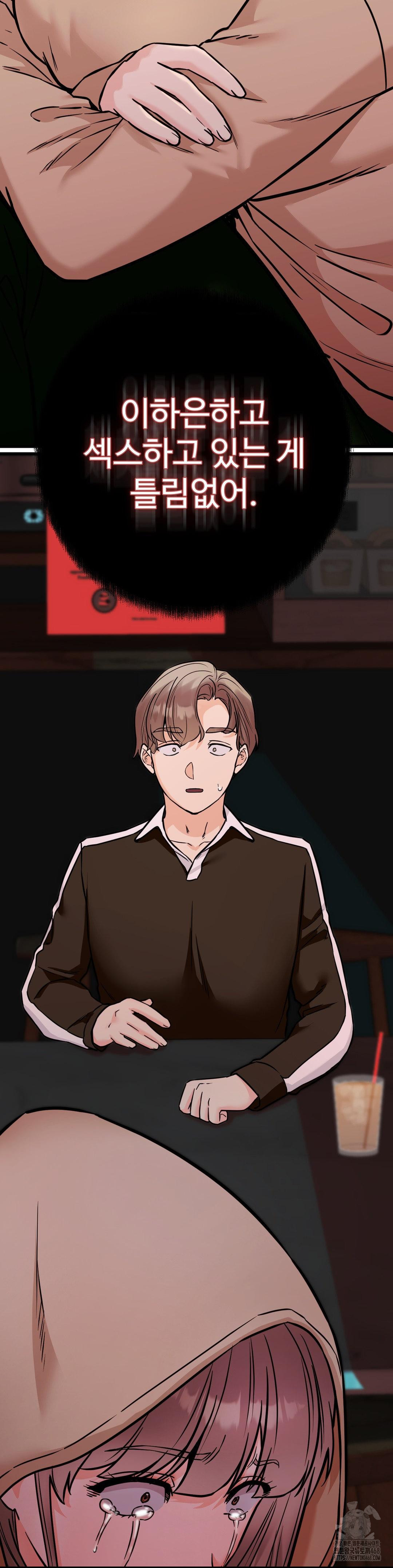 Secret Siblings 2 Raw - Chapter 28 [photo 13] - MangaPorn