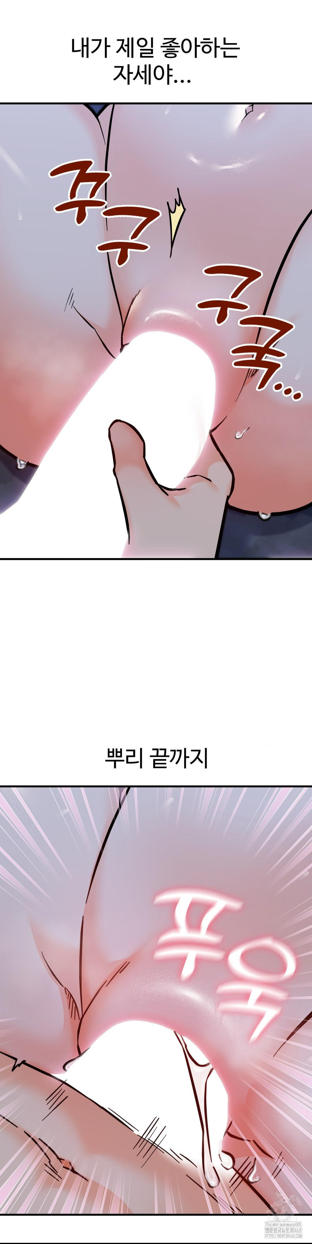 Secret Siblings 2 Raw - Chapter 28 [photo 24] - MangaPorn