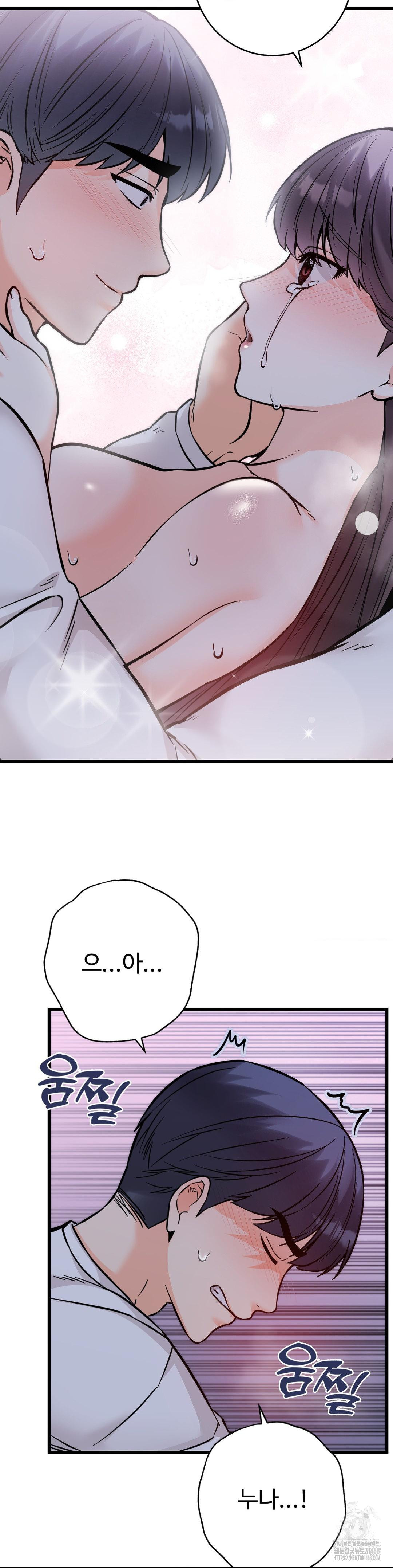 Secret Siblings 2 Raw - Chapter 28 [photo 40] - MangaPorn