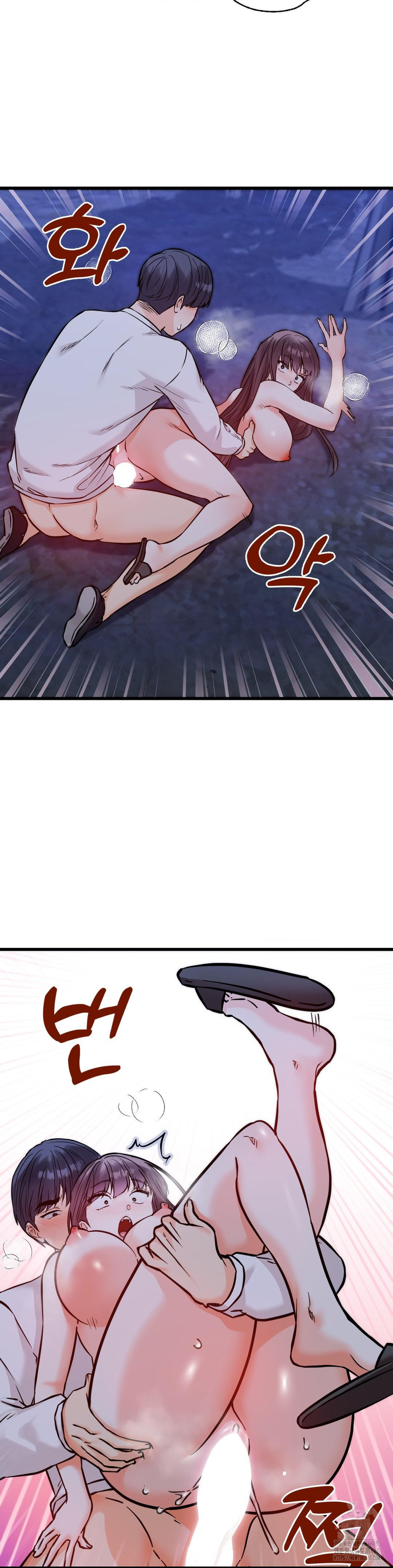 Secret Siblings 2 Raw - Chapter 28 [photo 41] - MangaPorn