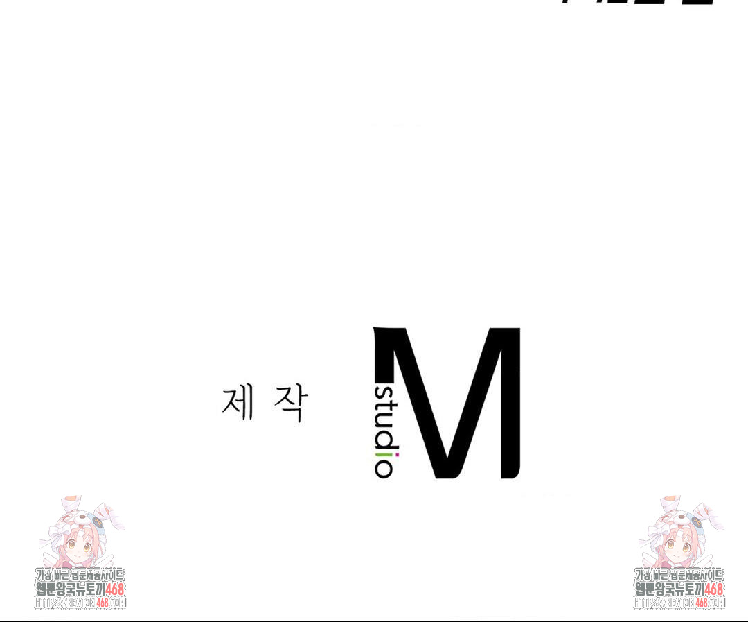 Secret Siblings 2 Raw - Chapter 28 [photo 47] - MangaPorn