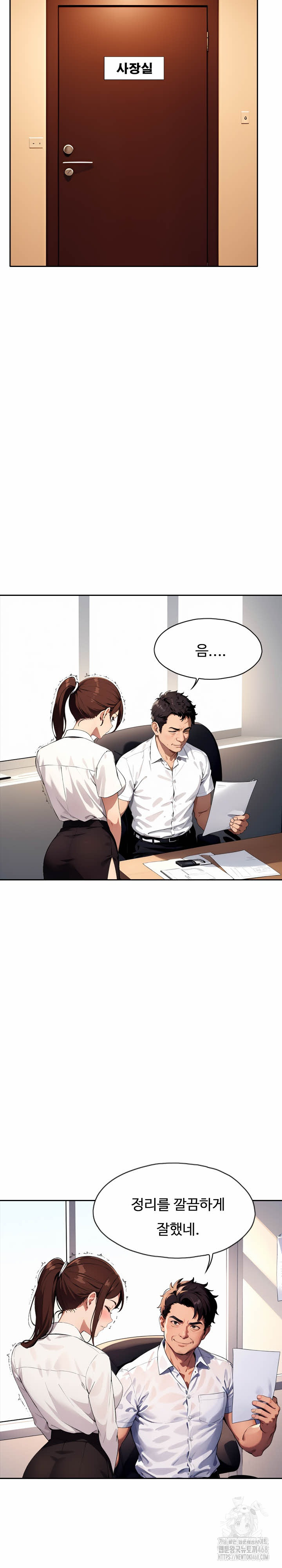 Fuck Room Raw - Chapter 24 [photo 10] - MangaPorn