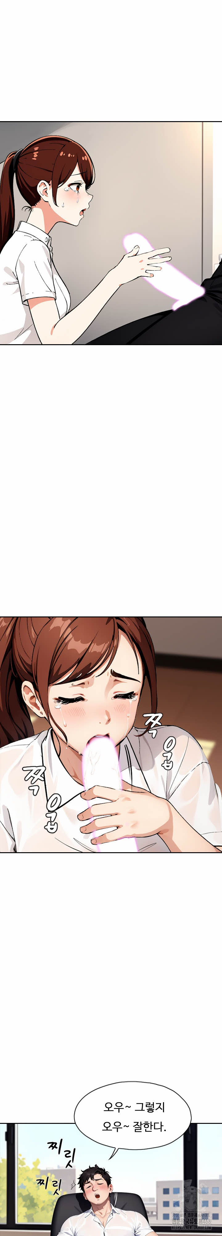 Fuck Room Raw - Chapter 24 [photo 15] - MangaPorn