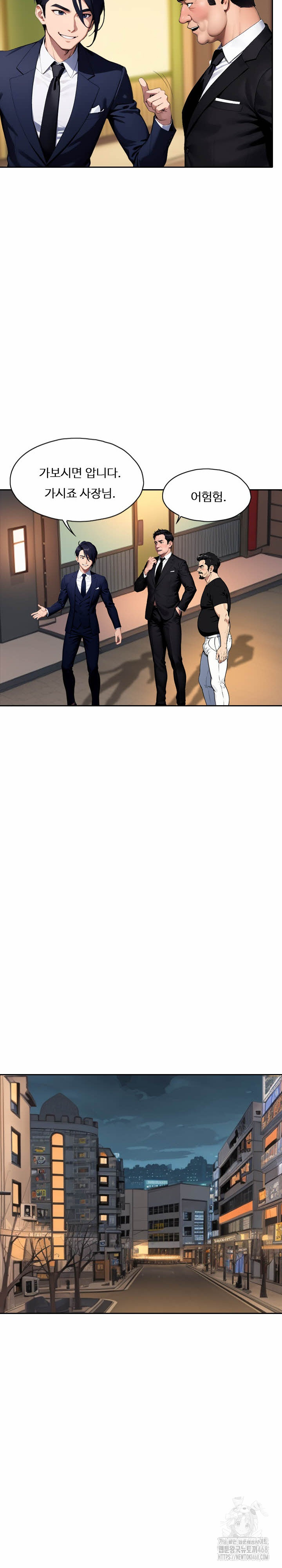 Fuck Room Raw - Chapter 24 [photo 18] - MangaPorn