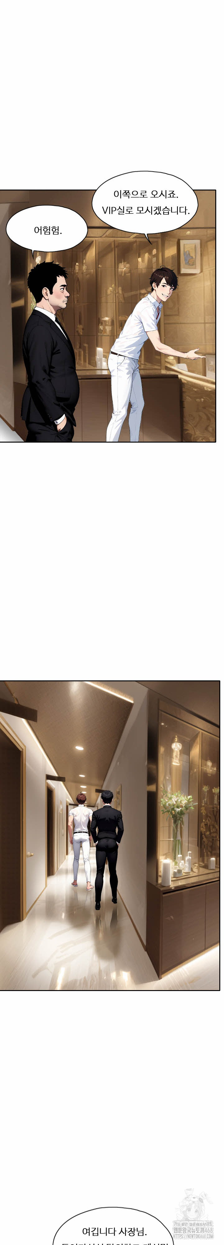 Fuck Room Raw - Chapter 24 [photo 21] - MangaPorn