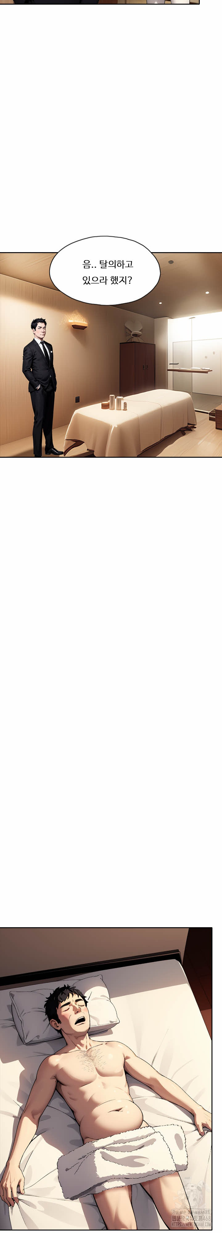 Fuck Room Raw - Chapter 24 [photo 23] - MangaPorn