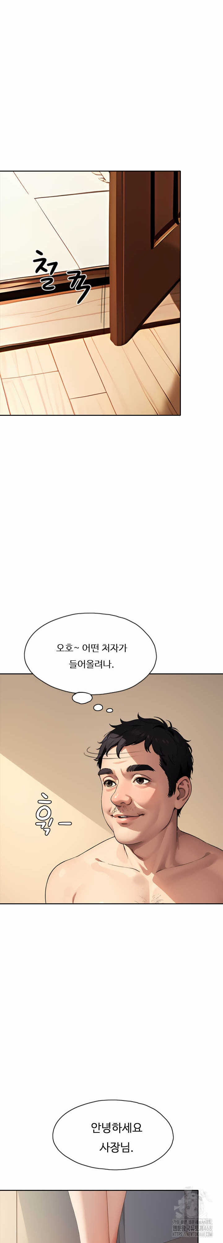 Fuck Room Raw - Chapter 24 [photo 26] - MangaPorn