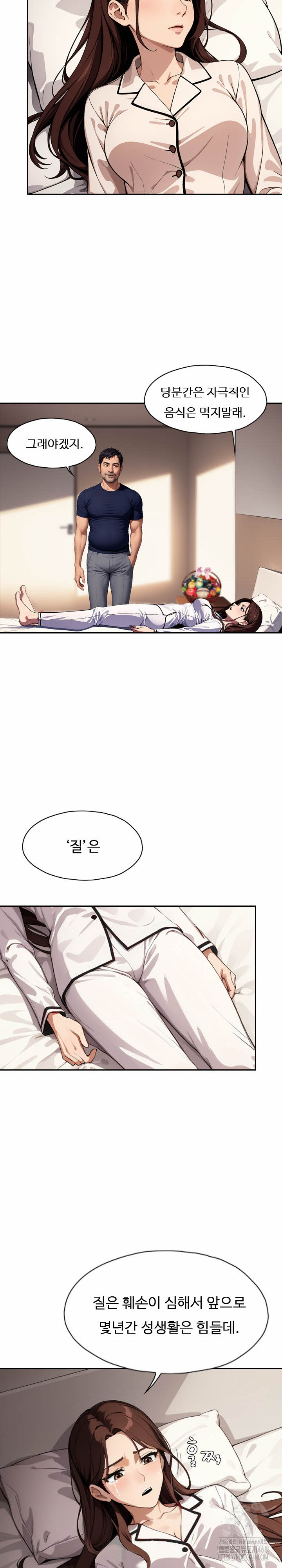 Fuck Room Raw - Chapter 24 [photo 6] - MangaPorn