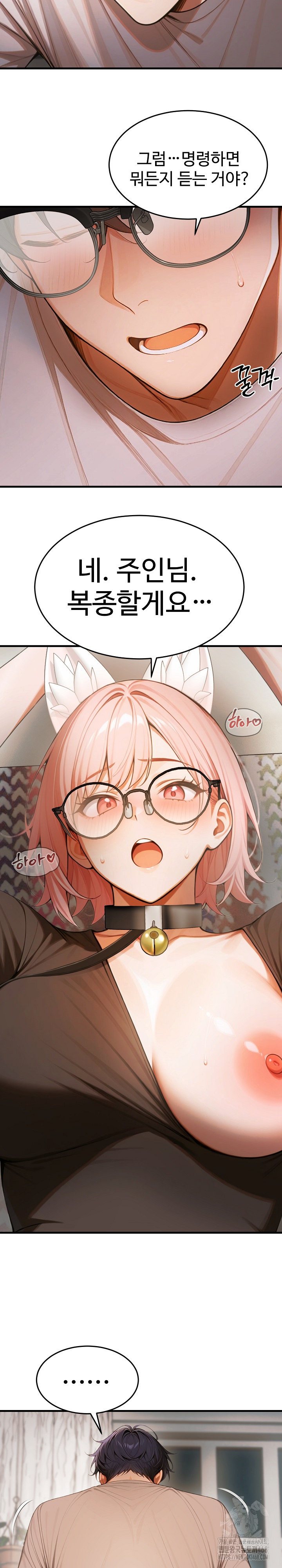 Gangmaji Raw - Chapter 19 [photo 17] - MangaPorn