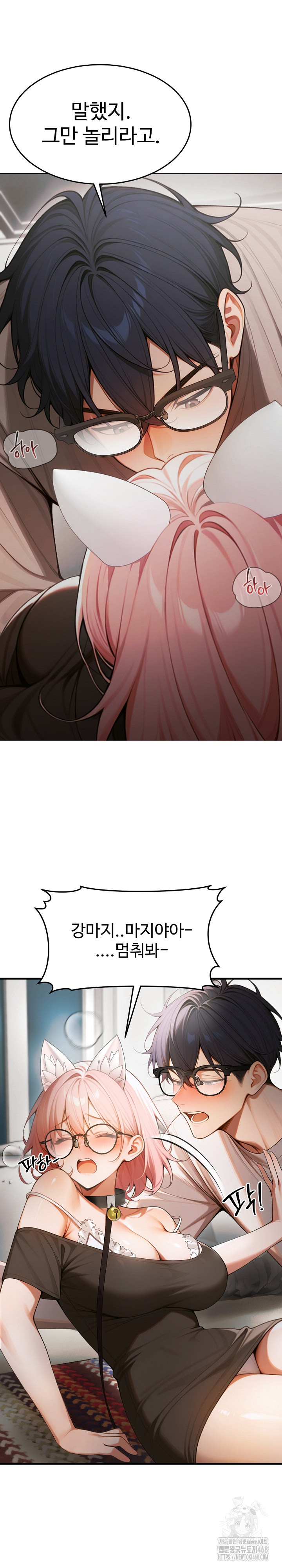 Gangmaji Raw - Chapter 19 [photo 2] - MangaPorn