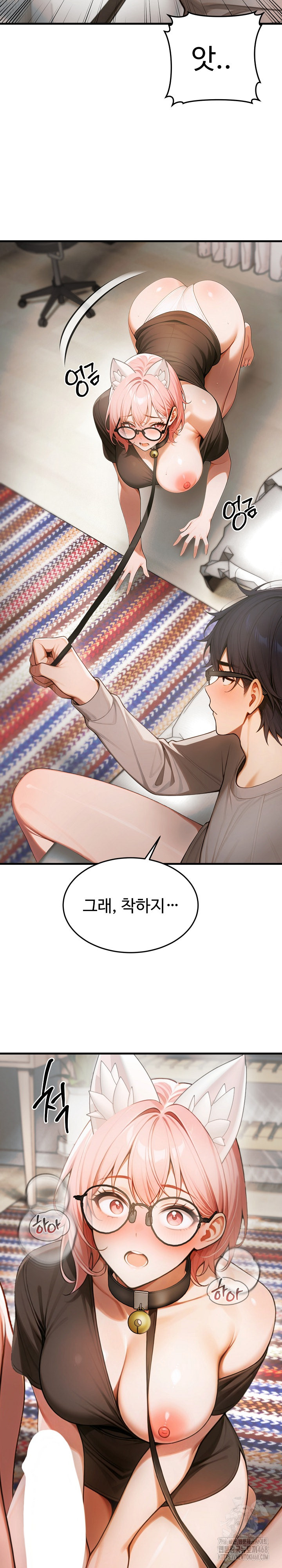 Gangmaji Raw - Chapter 19 [photo 20] - MangaPorn