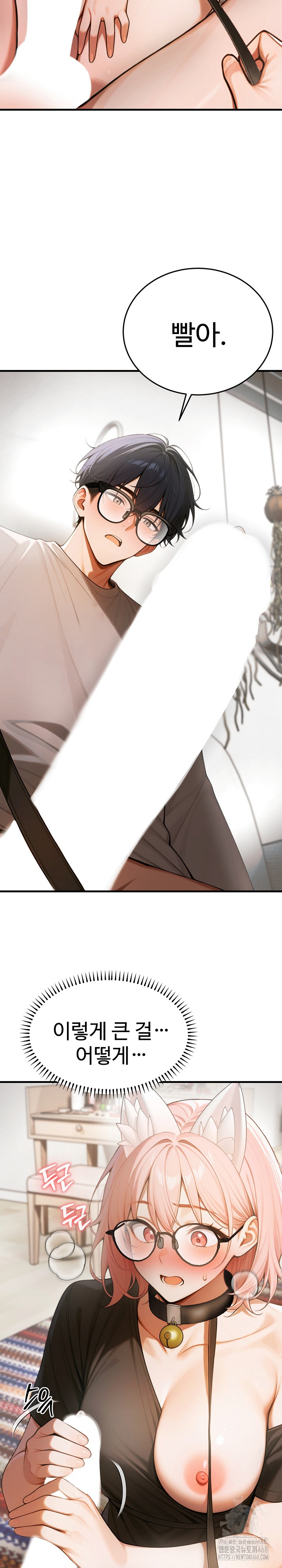 Gangmaji Raw - Chapter 19 [photo 21] - MangaPorn