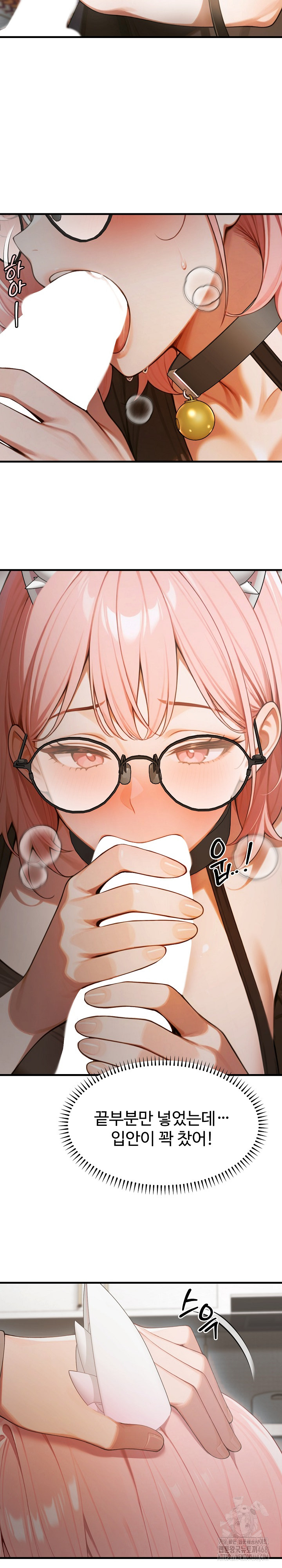 Gangmaji Raw - Chapter 19 [photo 22] - MangaPorn