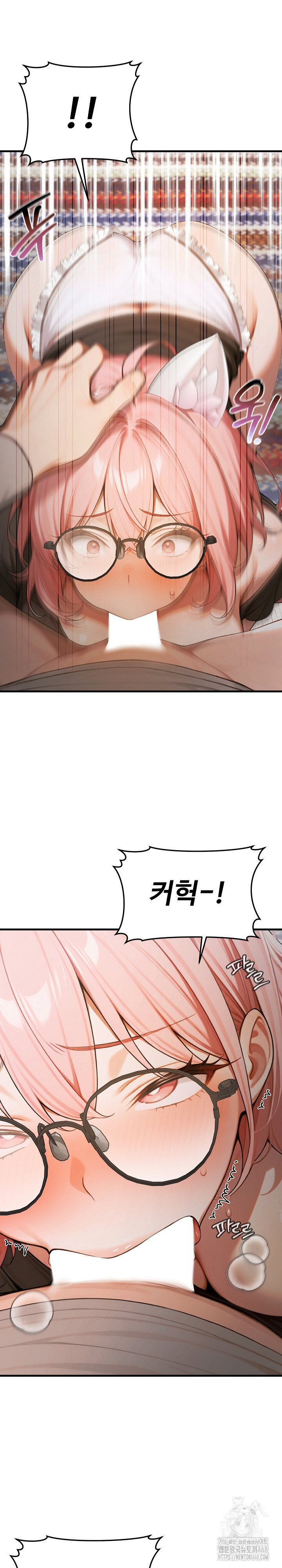 Gangmaji Raw - Chapter 19 [photo 23] - MangaPorn