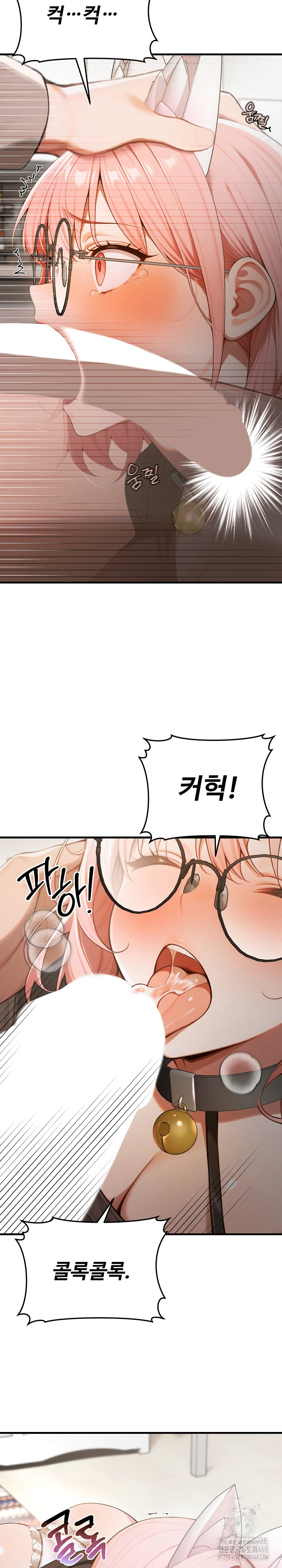 Gangmaji Raw - Chapter 19 [photo 24] - MangaPorn