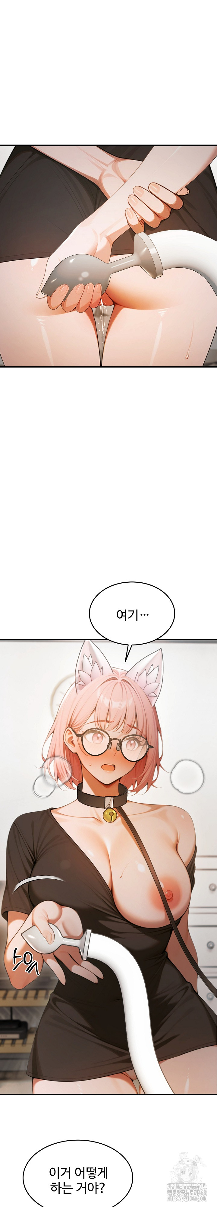 Gangmaji Raw - Chapter 19 [photo 29] - MangaPorn