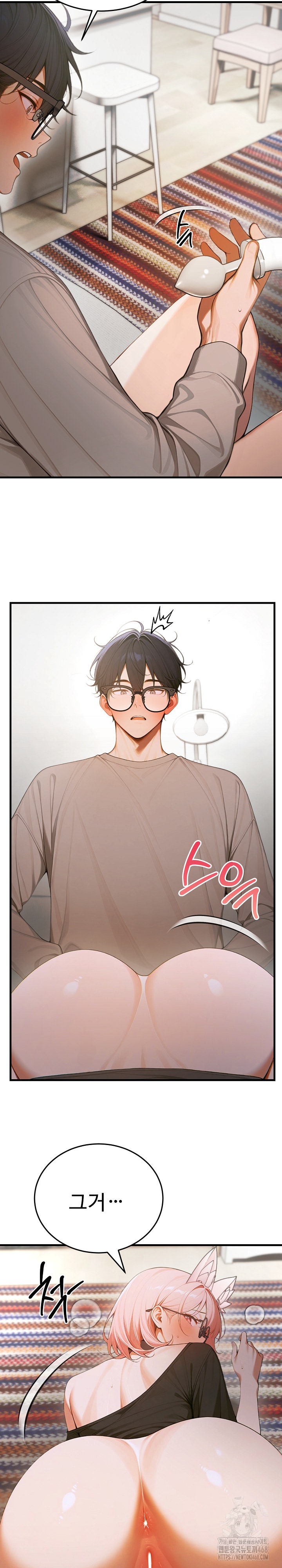 Gangmaji Raw - Chapter 19 [photo 30] - MangaPorn