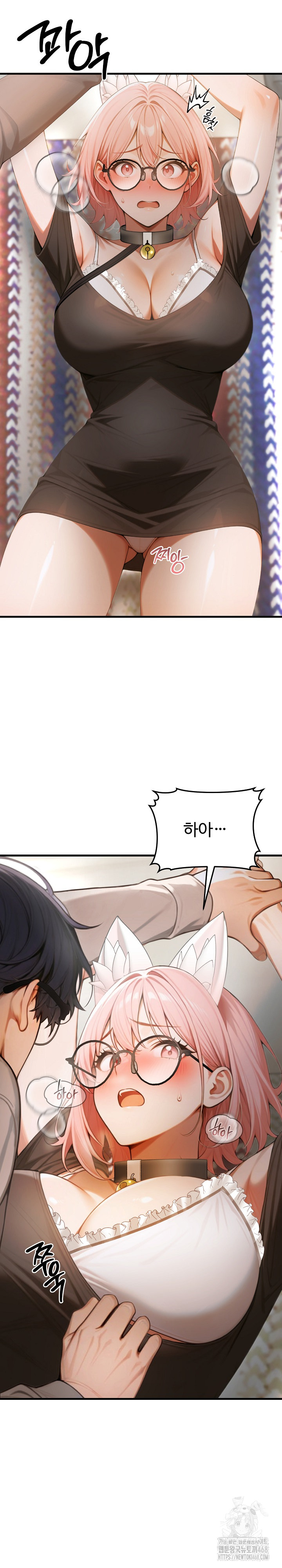 Gangmaji Raw - Chapter 19 [photo 6] - MangaPorn