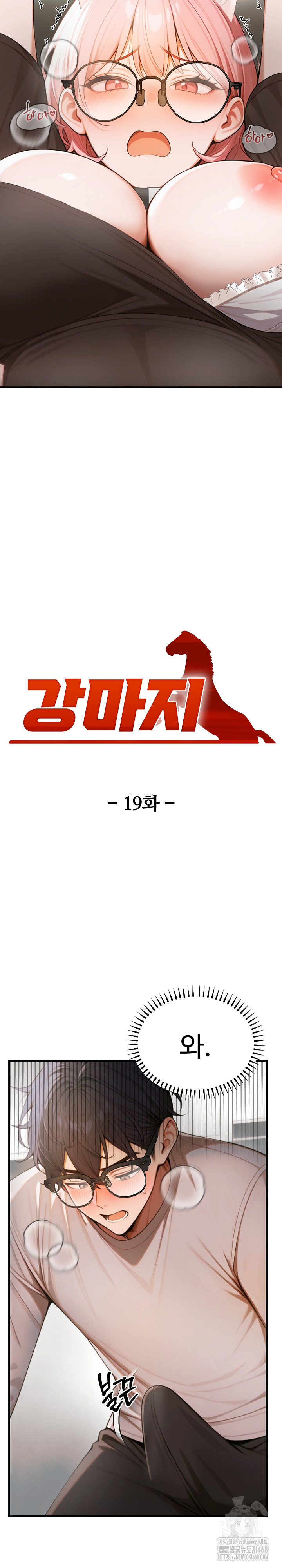 Gangmaji Raw - Chapter 19 [photo 9] - MangaPorn