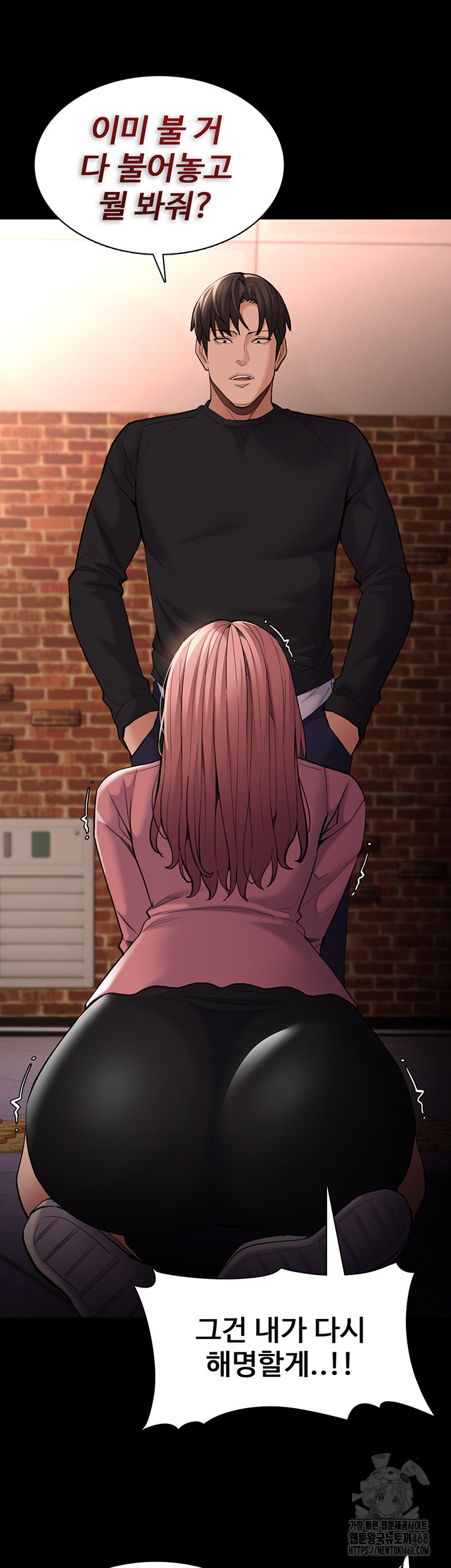 Pervert Diary Raw - Chapter 120 [photo 11] - MangaPorn