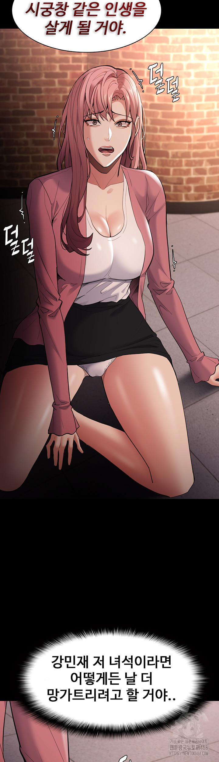 Pervert Diary Raw - Chapter 120 [photo 15] - MangaPorn