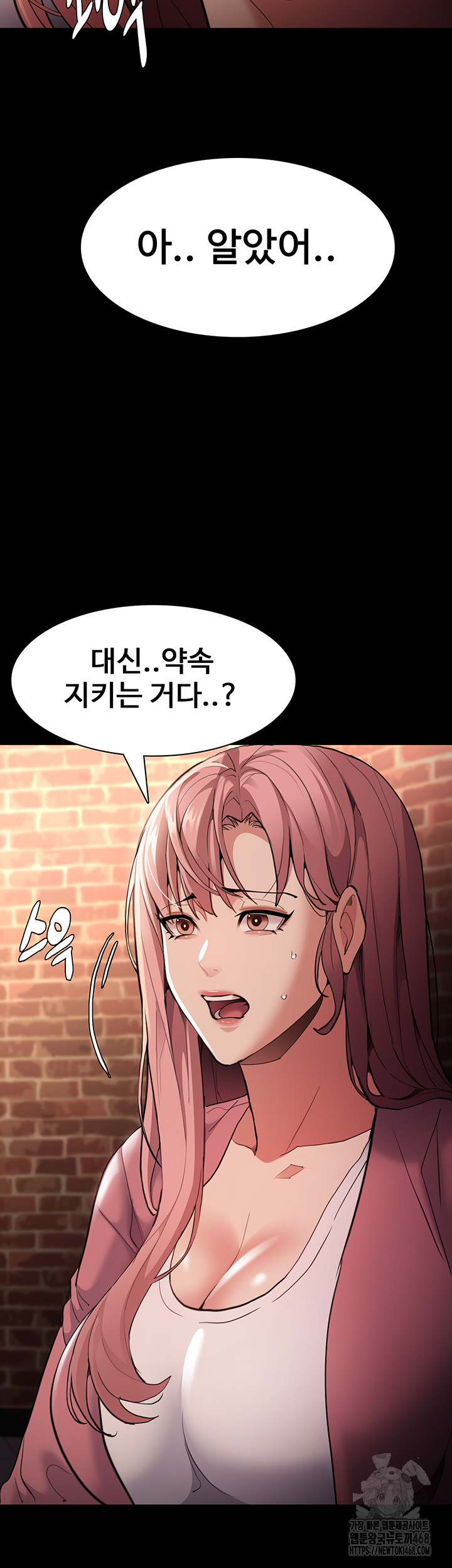 Pervert Diary Raw - Chapter 120 [photo 19] - MangaPorn